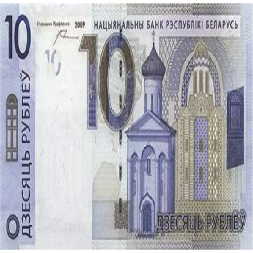 Texture for 10 руб лазур