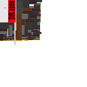 Texture for Katsuragi Mon