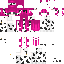 Texture for Moo