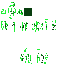 Texture for microbe