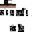 Texture for my own skin