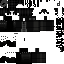 Texture for b