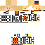 Texture for M4rc0s G4m3r