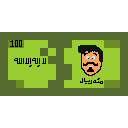 Texture for KSA Money