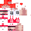 Texture for Sakuragi Hanamichi 