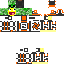 Texture for leon