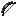 Texture for bow fade 0