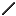 Texture for dark stick