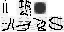 Texture for deft