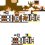 Texture for dsaads