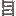 Texture for ladder