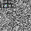 Texture for X