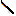 Texture for shotgun