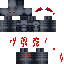 Texture for Voltaris