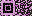 Texture for New Birch Tree