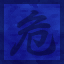 Texture for wool_colored_blue