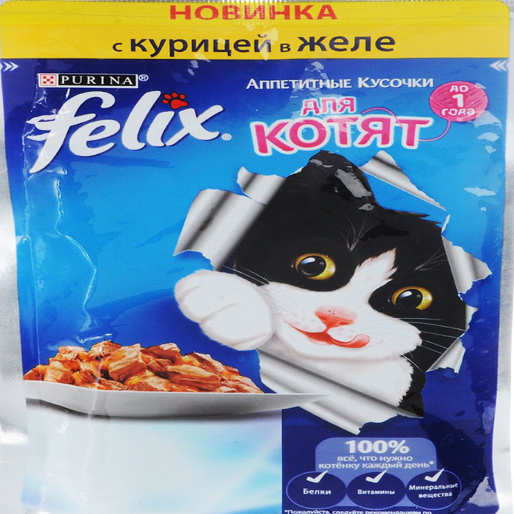 Texture for Felix.