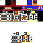 Texture for drigpc