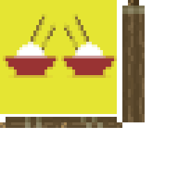 Texture for rice