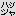 Texture for red_sand_hassya