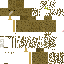 Texture for kiwi bird oficial 1.3