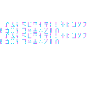 Texture for ascii_sga