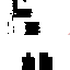 Texture for eesaster