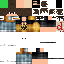 Texture for DuUU law
