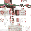 Texture for sive