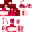 Texture for HELPHLER"GDF