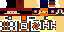 Texture for ninja