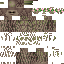 Texture for Grooot