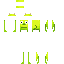 Texture for solivan
