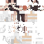 Texture for boda