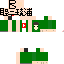 Texture for ore