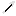 Texture for arrow