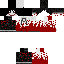 Texture for AstroDragon55