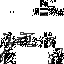 Texture for fssf