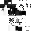 Texture for pensi