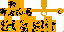 Texture for nao sei