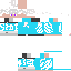 Texture for e