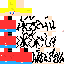 Texture for Epdkirby