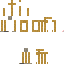 Texture for ada