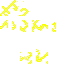 Texture for oo