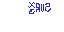Texture for sign