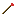 Texture for WAND IS A TUE THING!!!