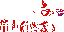 Texture for pixel
