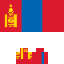 Texture for Mongolia 