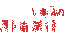 Texture for WTF