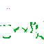 Texture for ivy_Ghost